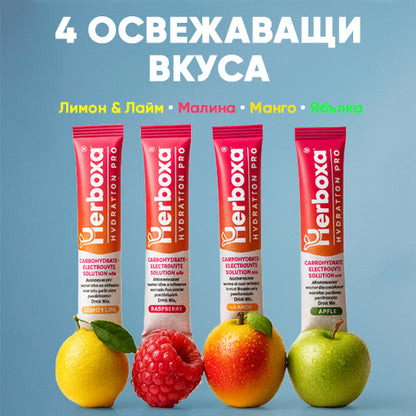 Herboxa® NAWILŻAJĄCA PRO